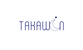 Takawin Beauty
